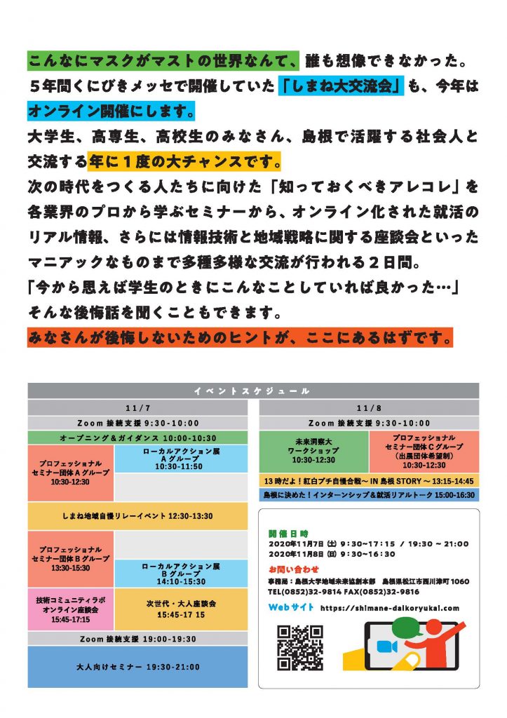 5418023112d0e776fe22553c3ddc7f7d-723x1024