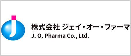 株式会社ジェイ・オー・ファーマ