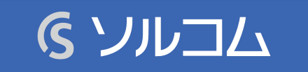 ソルコムlogo