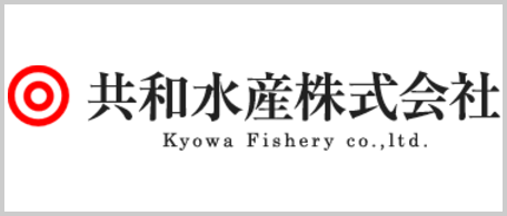 共和水産株式会社
