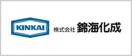 株式会社錦海化成