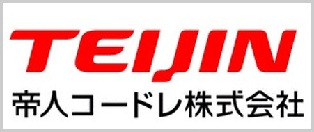 帝人コードレ株式会社