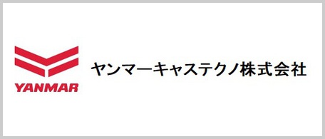 ヤンマーキャステクノ株式会社