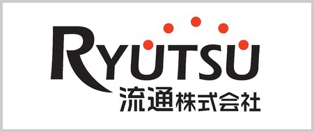 流通株式会社
