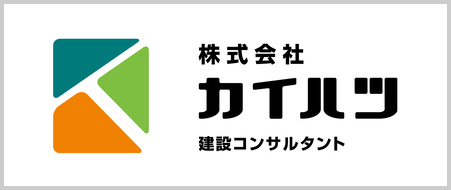 株式会社カイハツ