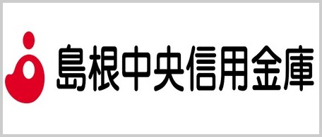 島根中央信用金庫