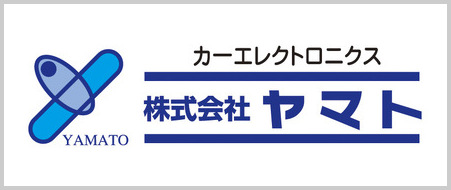 株式会社ヤマト