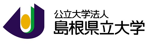 島根県立大学